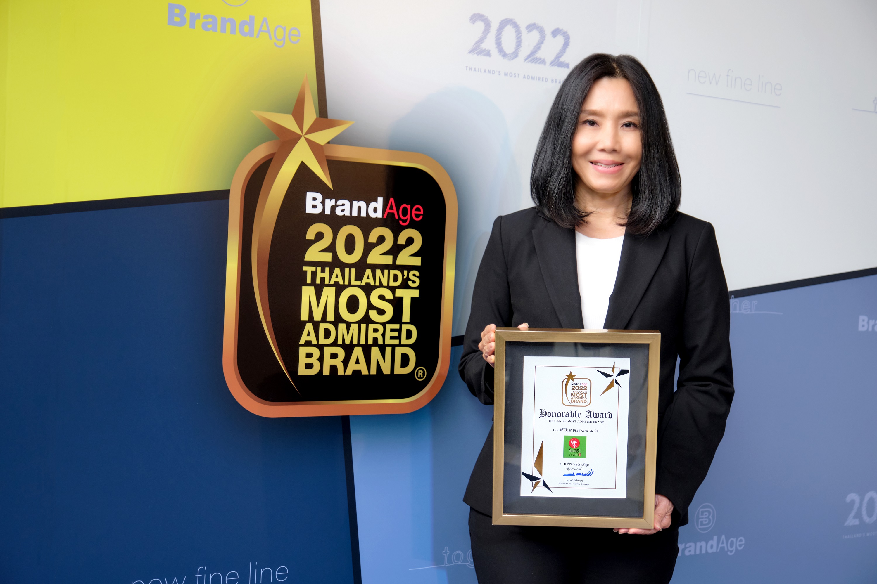 “OISHI Green Tea” wins 2022 Thailand’s Most Admired Brand